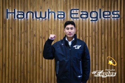 KBO 프로야구 FA <b>심우준 한화</b> 이글스 계약 연봉 프로필