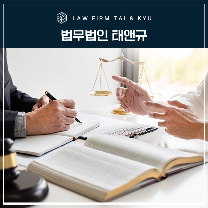 전주법무법인 변호사 직접 1:1상담 관련 사진