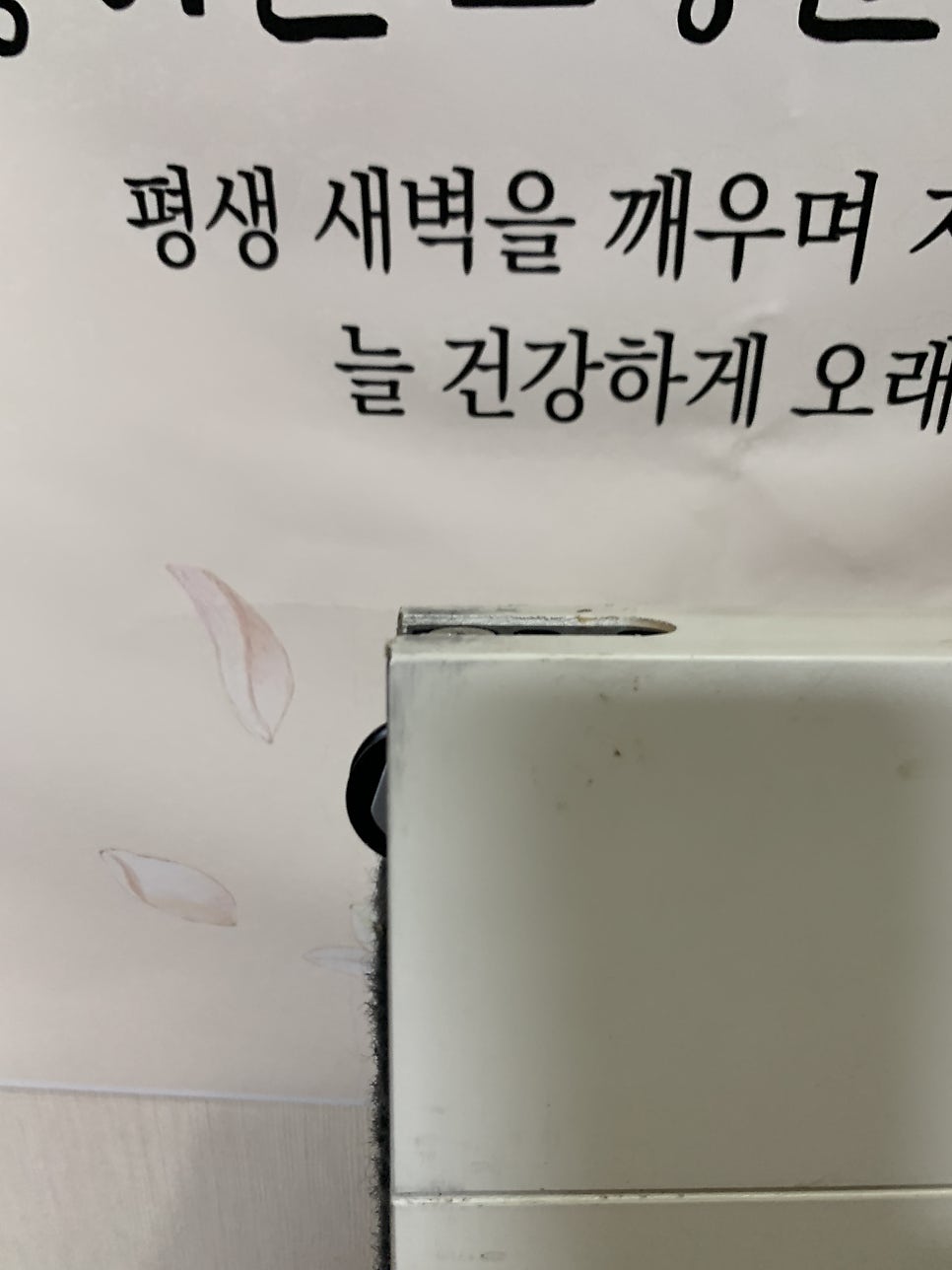 화성향남 중문바퀴교체 전문업체