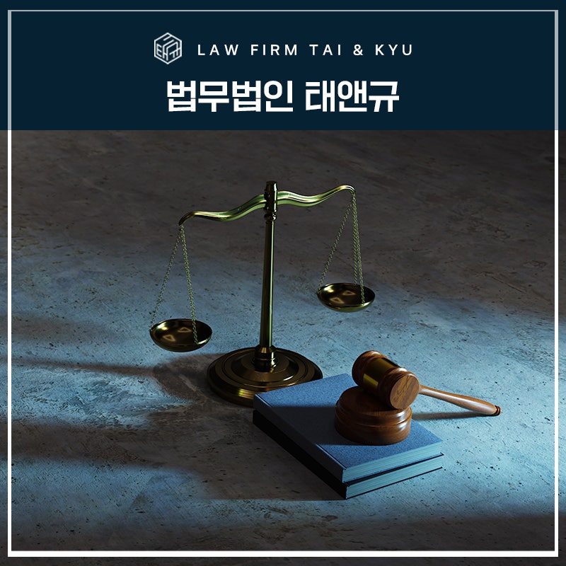 전주법무법인 변호사 직접 1:1상담 관련 사진
