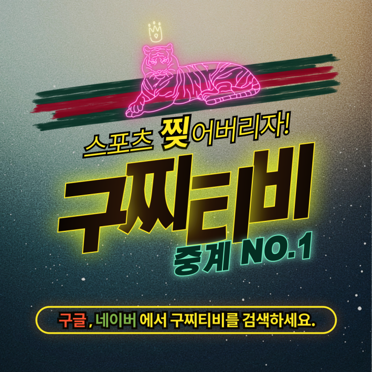 빅토리아 32득점에도 <b>김호철 감독</b>의 ‘쓴소리’ 이유는?