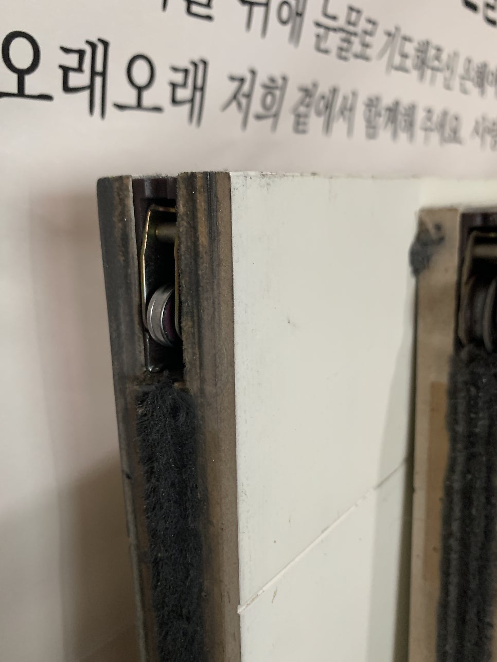 화성향남 중문바퀴교체 전문업체