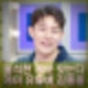 게이 유튜버 김똘똘 동성애자 고1 아웃팅 뜻. 프로필 인스타