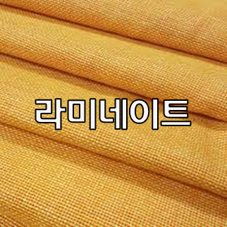  (인디샘) 인도 황마/삼베 원단/패브릭/섬유 천의 제품/상품의 형태 별 공장가격/수출가격/도매가격 알아보기