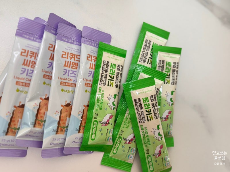 5살 남자아이 영양제 추천 땀 많은 아이를 위한 키즈 영양제 토라키즈 리퀴드씨엠키즈