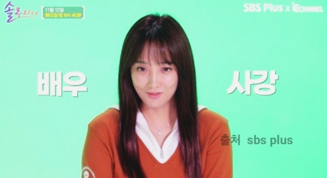 배우 <b>사강 남편</b>상 <b>사별</b> 원인 뭐였을까 ft.프로필 인스타