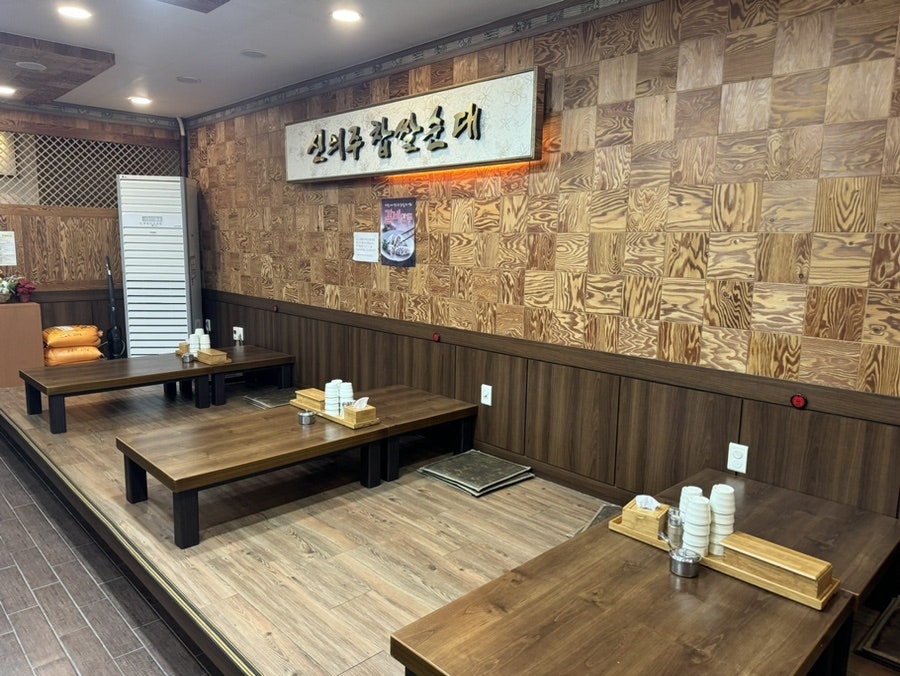신의주찹쌀순대 역곡점 사진 5