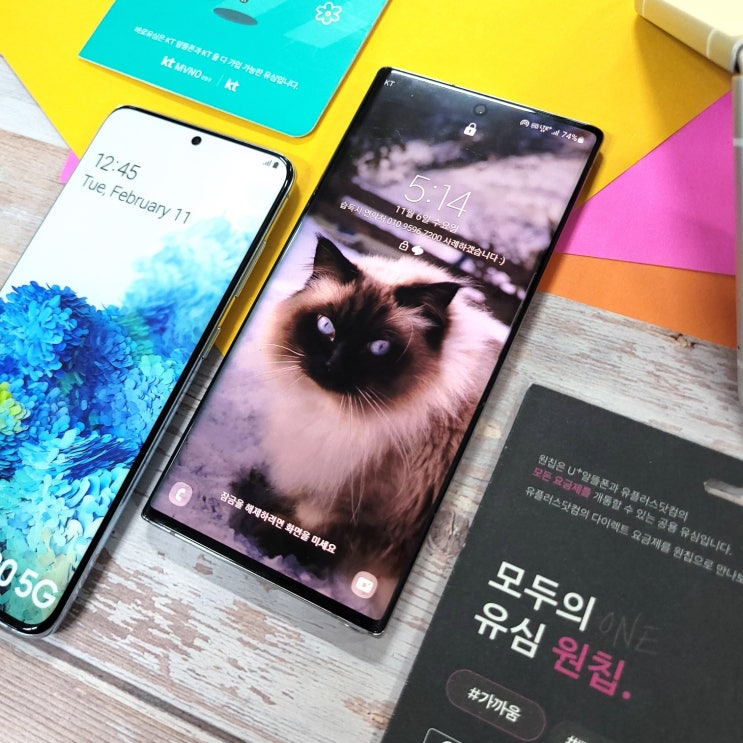  엘지 선불유심 회선 개통 방법