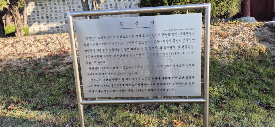 강개골산 사진 3