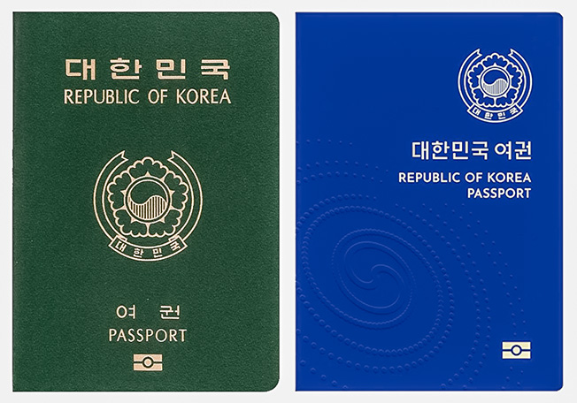  [전자여행허가] 대한민국 국민이 해외여행을 할 때 전자여행허가 또는 전자입국신고가 필요한 나라들은?