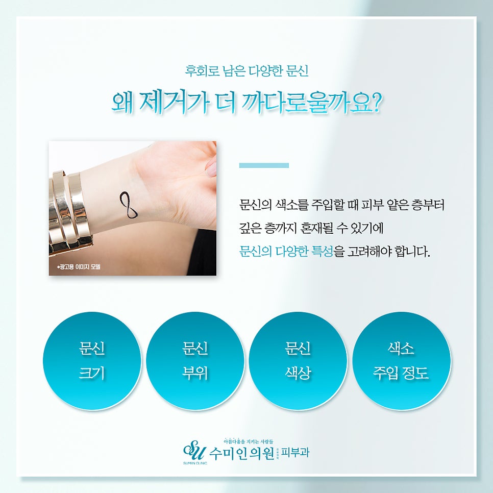 수미인의원 사진 2