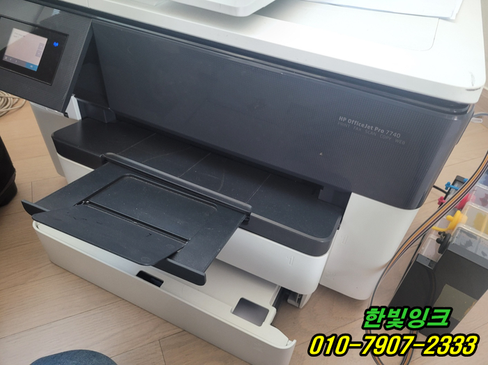 김포 걸포동 프린터수리 HP7740 hp7720 복합기 소모품시스템문제 잉크 안나옴 출장 점검서비스 김포 걸포동 프린터수리 HP7740 hp7720 복합기 소모품시스템문제 잉크 안나옴 출장 점검서비스