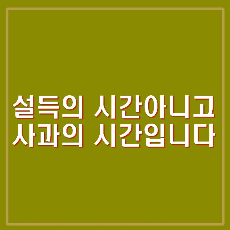 대국민 담화 기자회견 끝장토론 이란? 김건희, <b>명태균</b> 사과는?