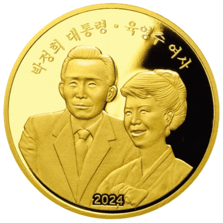 <b>박정희 대통령</b>과 육영수 여사 <b>기념메달</b>