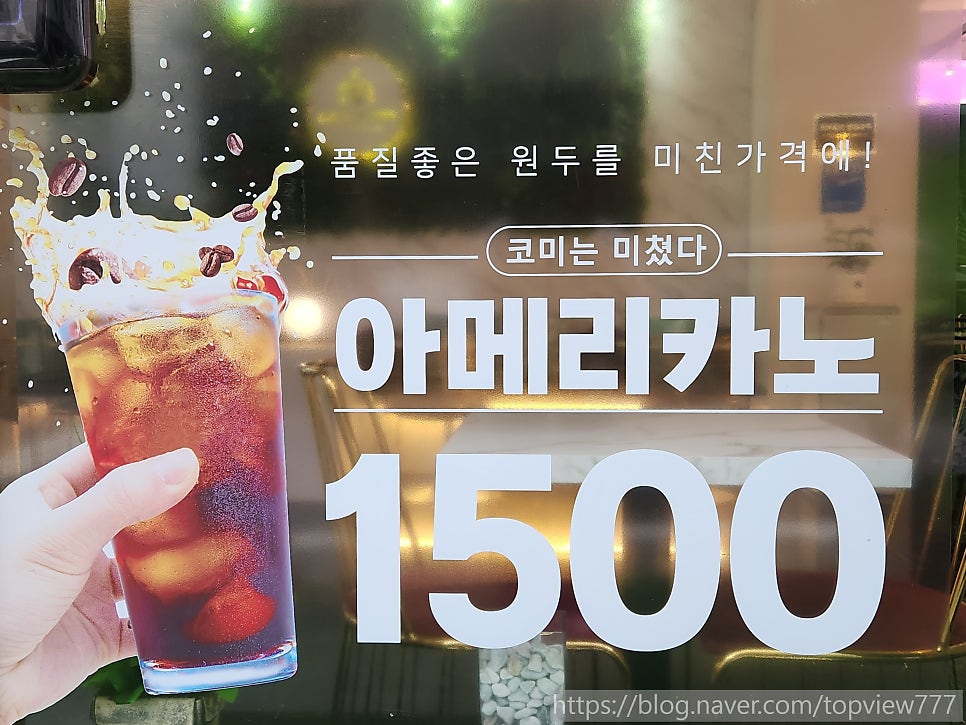 카페코미 사진 2