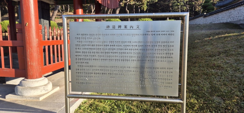 강개골산 사진 4