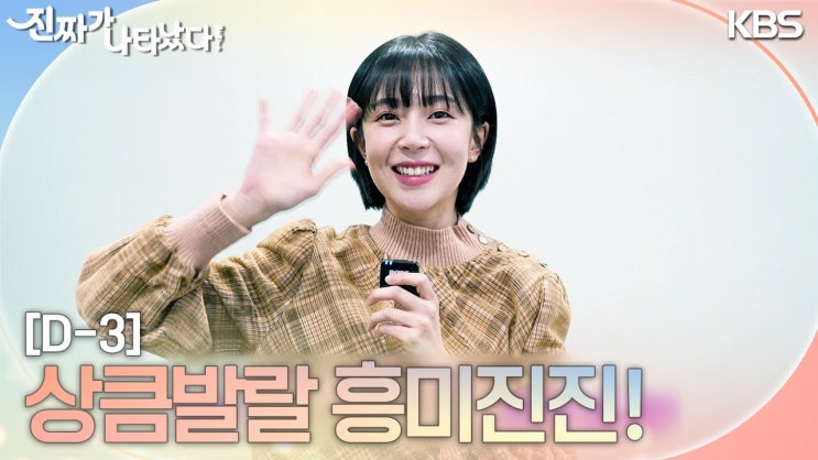 행정통합 공론화위원회... 시기, <b>부산경남행정통합</b>공론포럼... 