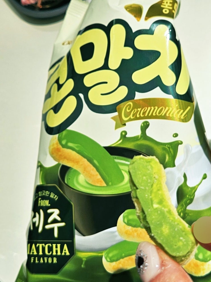 GS25 CU 세븐일레븐 신상과자 크라운 제주 콘말차 GS25 CU 세븐일레븐 신상과자 크라운 제주 콘말차