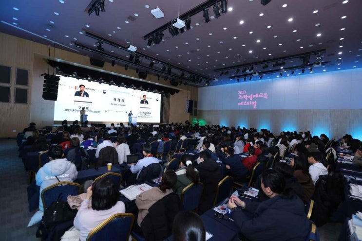  2024 과학영재교육 페스티벌 기본정보 서울 강남구 과학기술회관