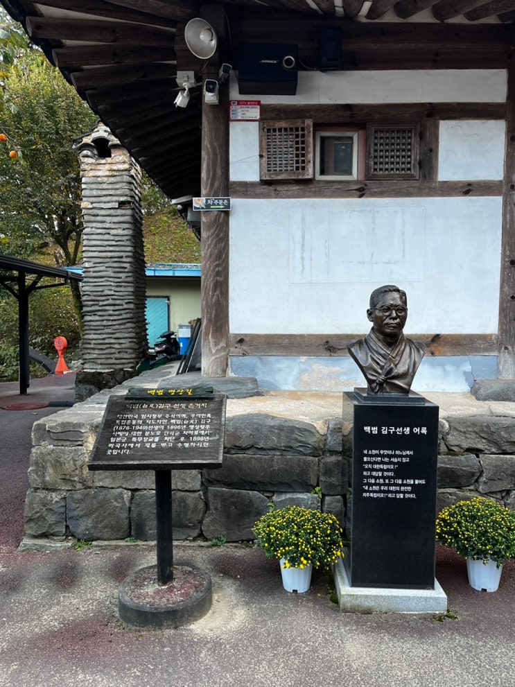  김포에서 공주 마곡사 숨은 보물 백련암 다녀오기