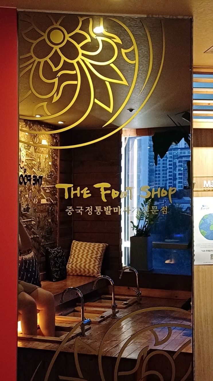  몸이 뻐근할 때 동백마사지 더풋샵 동백점