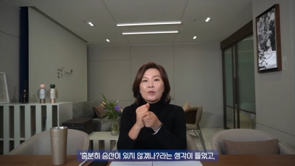 <b>이혼</b> 전문 양소영 변호사 <b>율희</b>의 <b>이혼 소송</b> 맡아 <b>최민환</b>에게... 