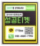 핸드폰 정보이용료 결제에 대한 오해와진실 성공티켓