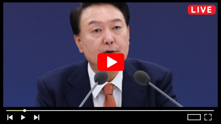 시간 <b>기자회견</b> 무료 <b>생중계</b> 대한민국 <b>대통령</b> 용산 한미동행... 