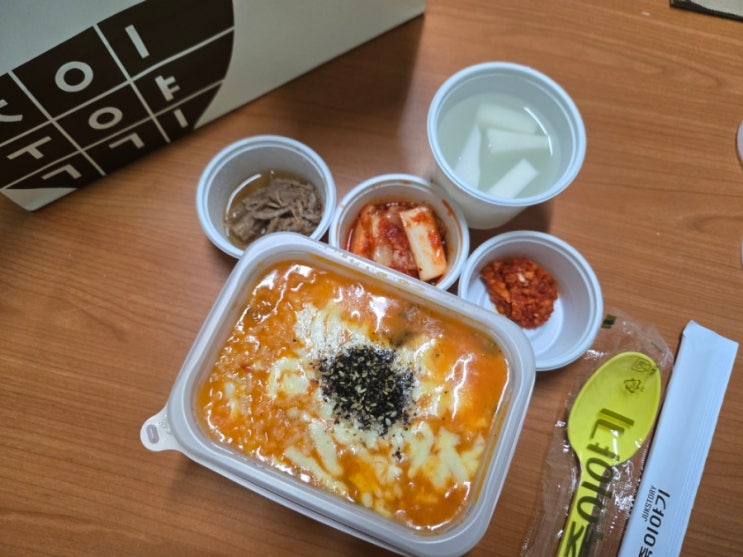  아파서 입맛없을때 태평역 죽이야기메뉴 낙지김치죽에 모짜렐라