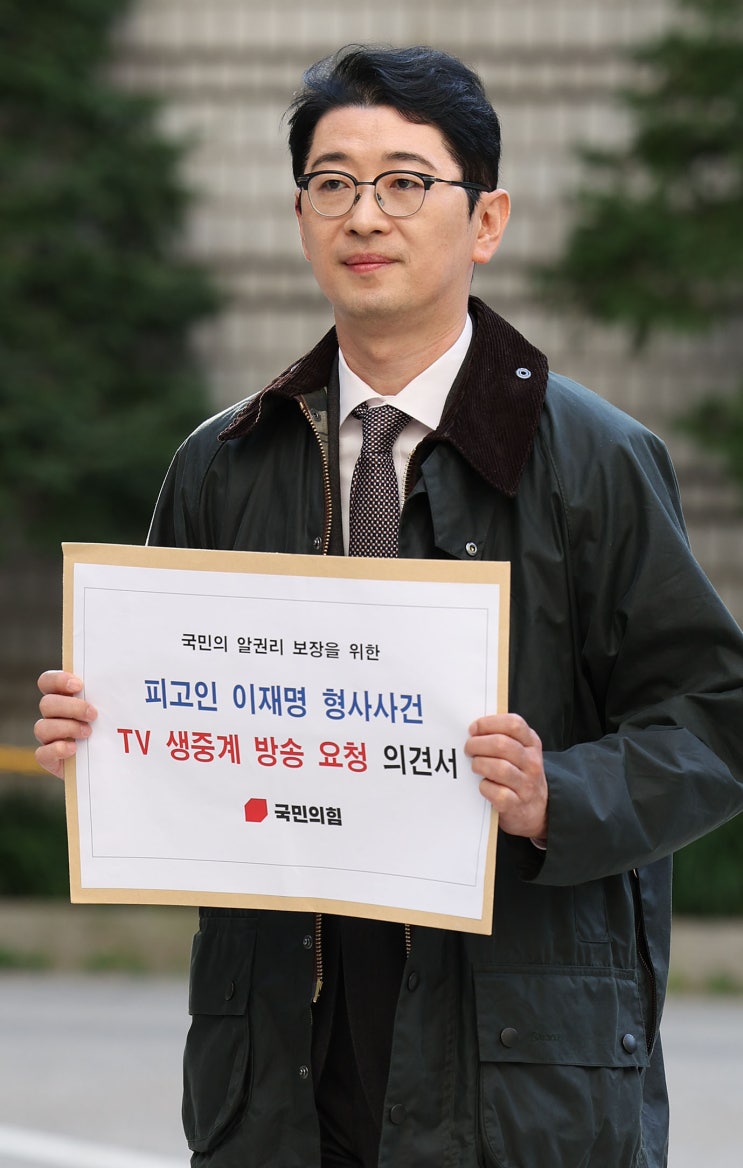 <b>이재명</b> 1심 <b>생중계</b>? '벌금 100만 원' 노린 국힘의 생떼
