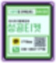 핸드폰 소액결제 안전하게 도출하는 방법 성공티켓