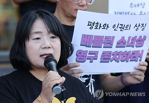 대법원, '위안부 <b>후원금</b> 횡령' 윤미향 상고심 14일 나온다