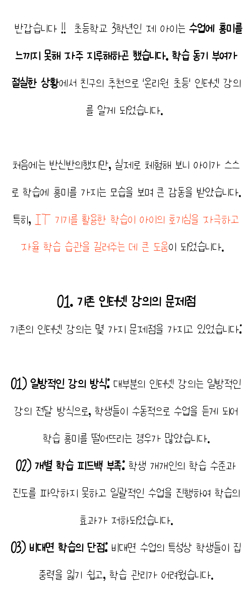  초등수학문제집 순위 , 든든해요