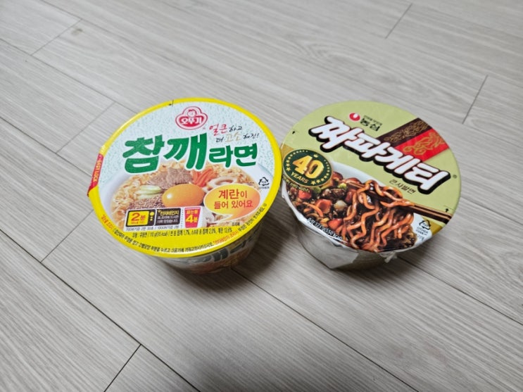  참깨라면 + 짜파게티 참깨게티 레시피 먹는 방법 후기 공유