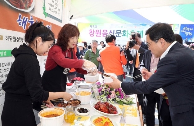  2024 창원음식문화축제 기본정보 경남 창원 용지문화공원