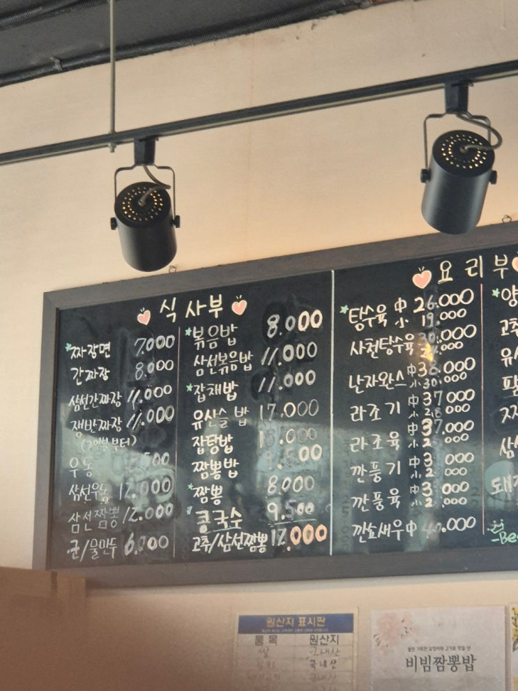  마포역 내돈내산 맛집 리뷰 2탄 '개화' (이게 맛있다고?)