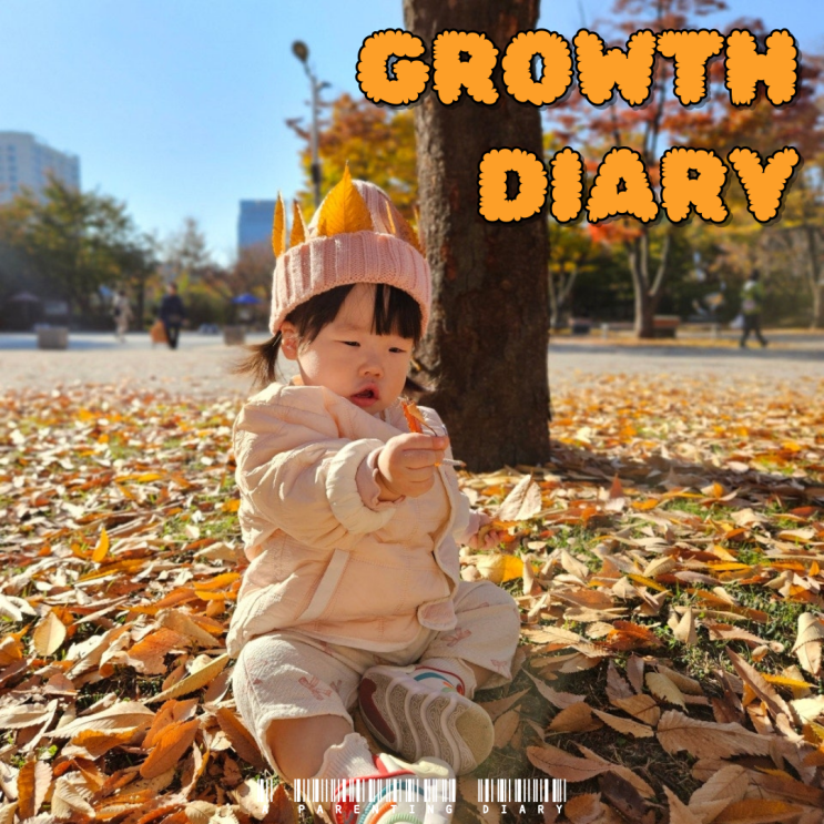  20개월 아기 발달 영상 및 언어, 대근육, 소근육 등 발달 기록