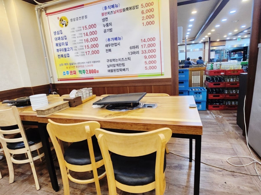 전라도이야기 양산점 사진 4