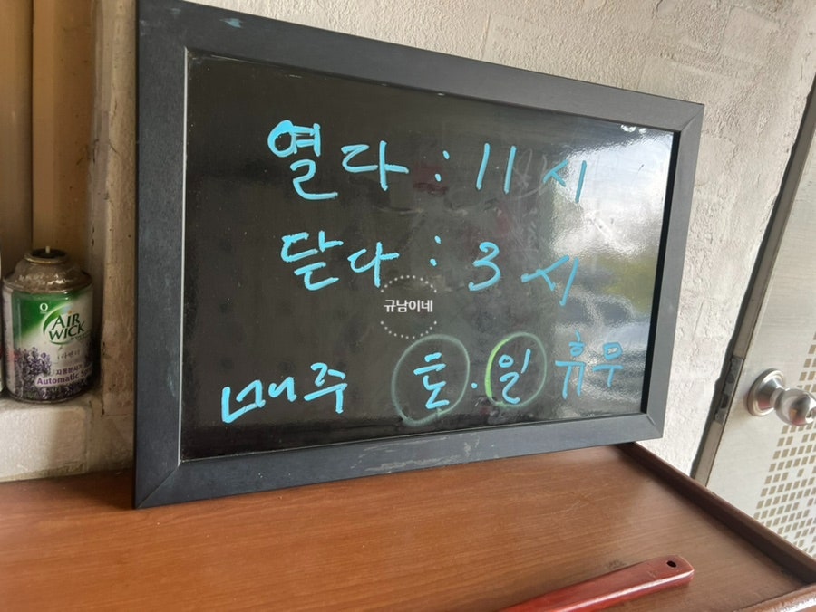 백리향 사진 6