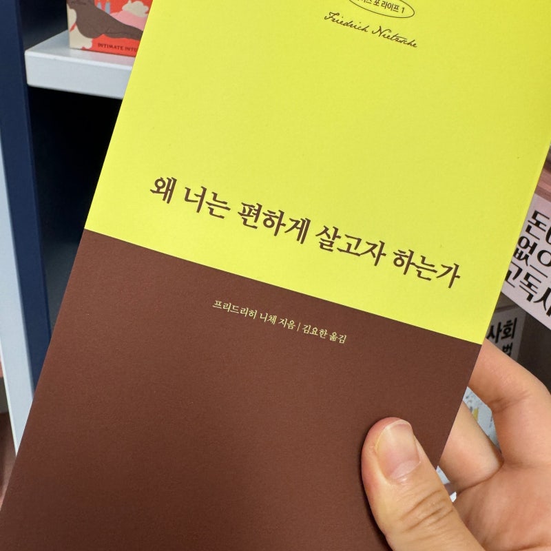 서울서점 이미지