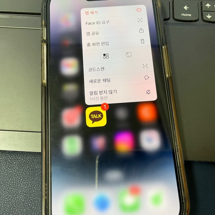 아이폰 포렌식으로 삭제한 카톡 복구했던 곳 아이폰 포렌식으로 삭제한 카톡 복구했던 곳