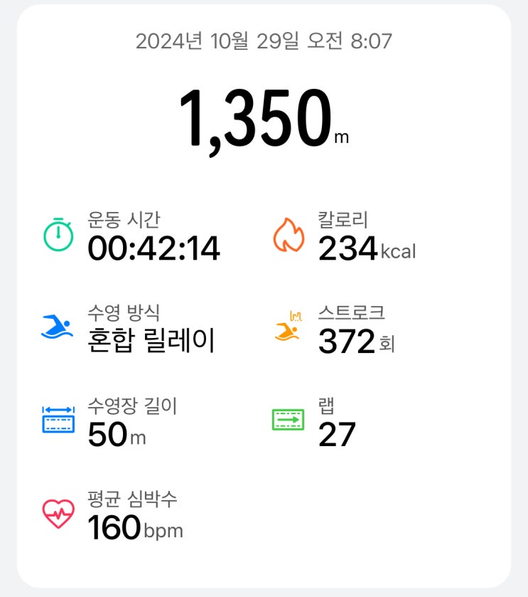  #28. 버티기기