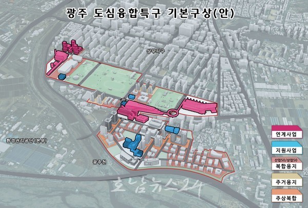  광주 상무지구 일대 도심융합특구로 지정…직주락 복합개발