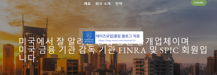  blueocean securities 주식 리딩 사기 피해 주의 안내