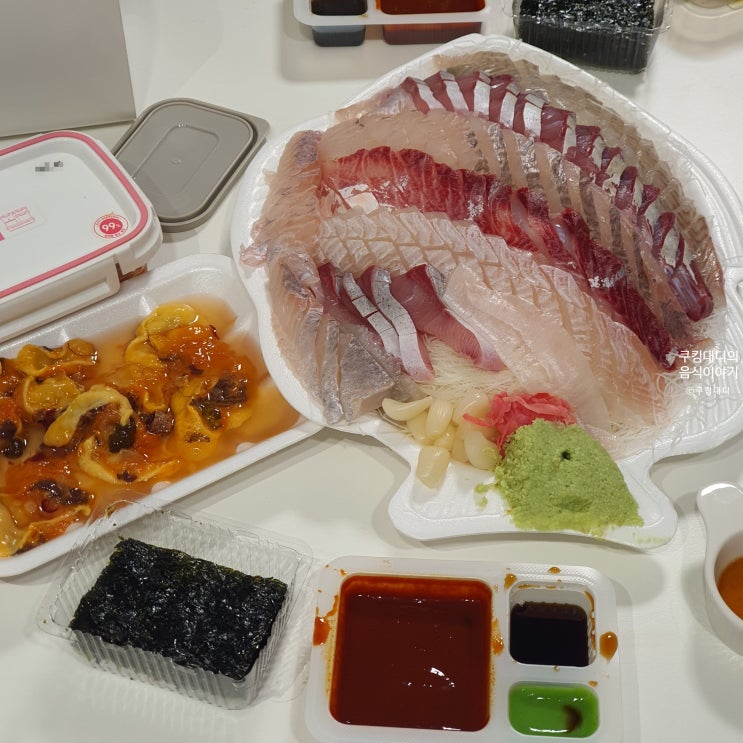  방어회 모둠회 멍게 매운탕 그리고 버팔로로 윙 음식조합