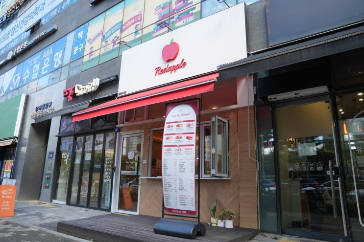  김포 구래동 카페, 디저트 맛집 '레드애플 구래점' 다녀온 후기! 결혼식 답례품 추천!
