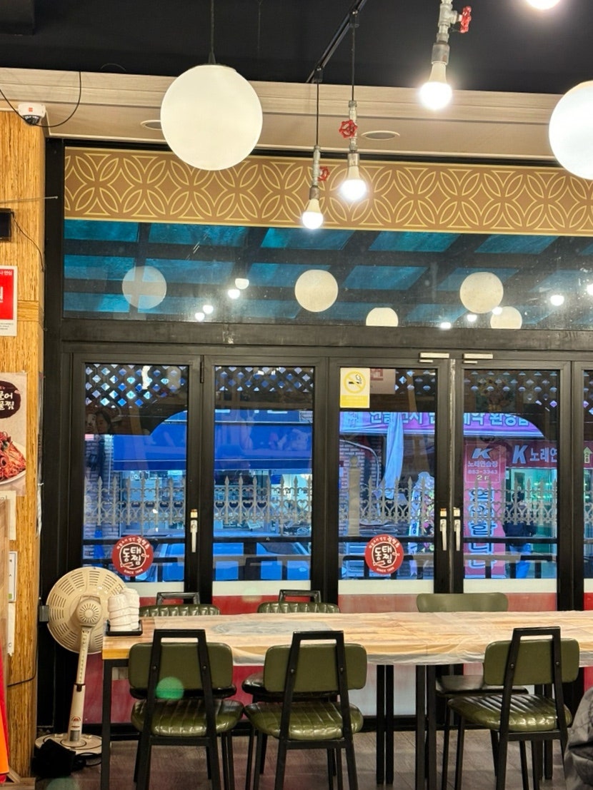 김영희강남동태찜 여주대점 사진 6
