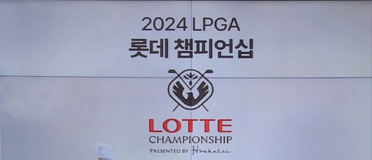 <b>김아림</b>.<b>LPGA</b> 롯데 챔피언십 1R,깜짝<b>선두</b> 나섰다.
