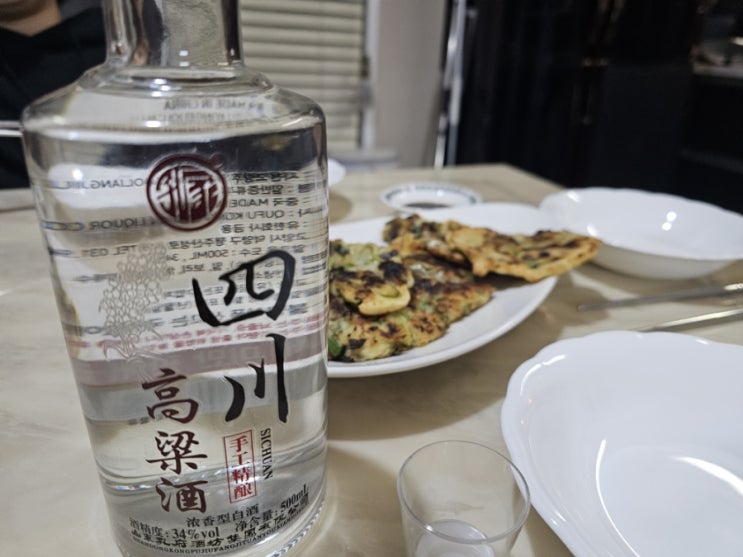  노브랜드 팩와인 , 백주 고량주 그리고 팩와인