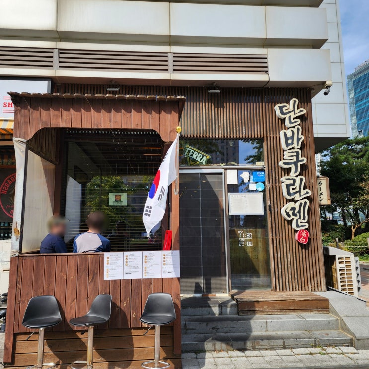  송도::단바쿠라멘/센트럴파크 일본라멘집/내돈내산 솔직후기